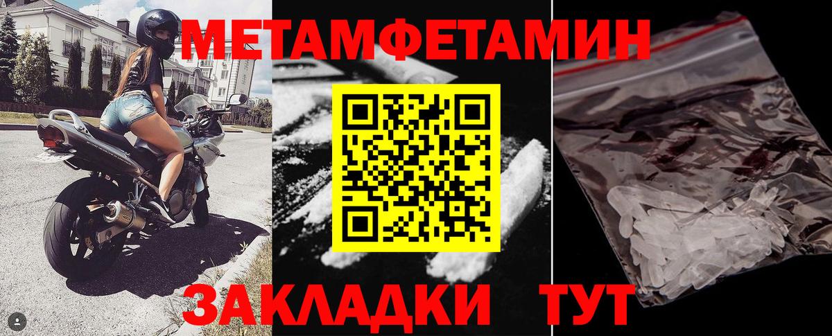 АМФЕТАМИН  Вход с VPN  Саров  АМФ Premium 