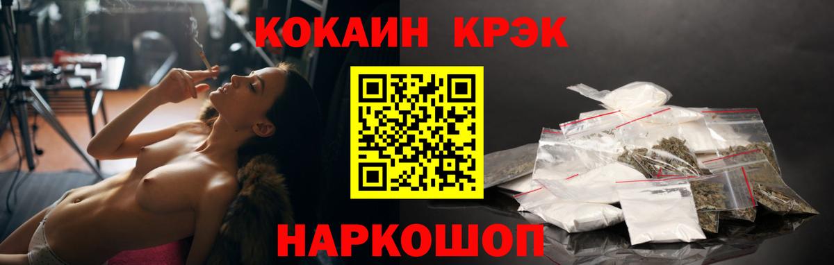 Кокаин  Вход с VPN  Саров  КОКАИН Эквадор 