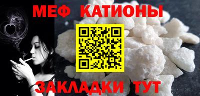 MESCALINE Бузулук