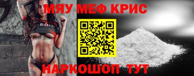 прущая мука Бугуруслан