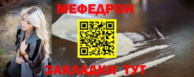 прущая мука Бугуруслан