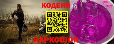 MESCALINE Бузулук