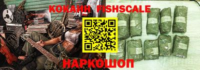 PSILOCYBIN Будённовск