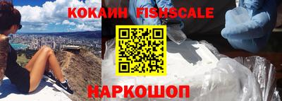 MESCALINE Бузулук