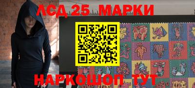 MESCALINE Бузулук