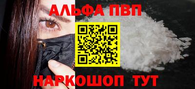 марихуана Вязьма