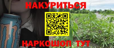 PSILOCYBIN Будённовск