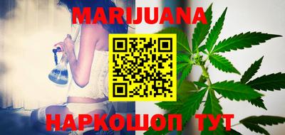 прущая мука Бугуруслан
