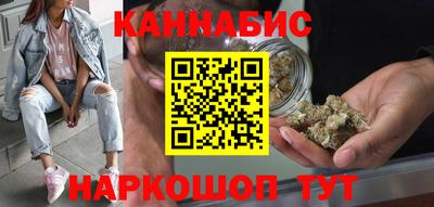 MESCALINE Бузулук