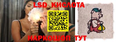 MESCALINE Бузулук