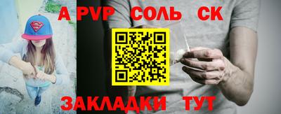 MESCALINE Бузулук