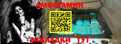 кокаин премиум Вышний Волочёк