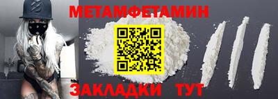 PSILOCYBIN Будённовск