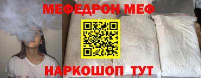 MESCALINE Бузулук