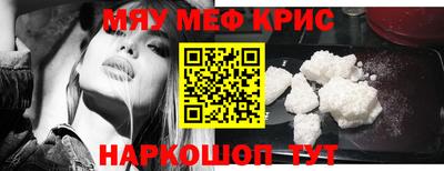 MESCALINE Бузулук