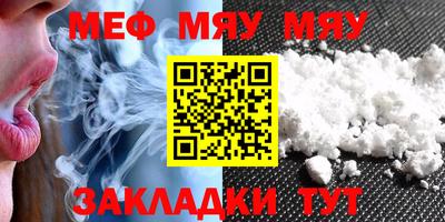 MESCALINE Бузулук