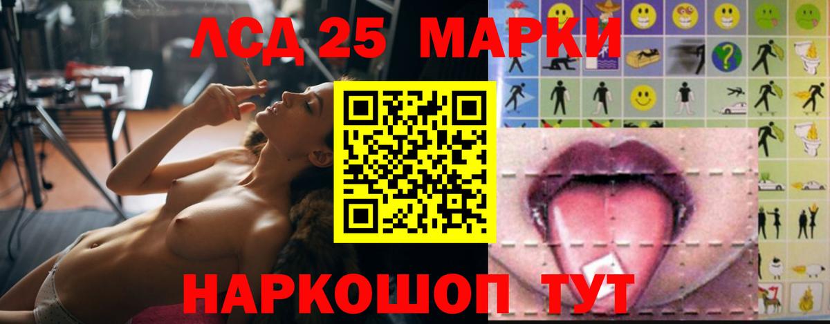 Саров  Лсд 25 экстази кислота  Вход с VPN  LSD-25 экстази кислота 