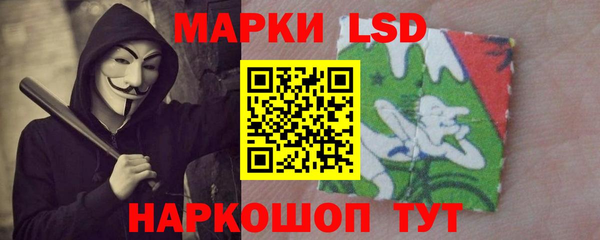 Лсд 25 экстази кислота Саров