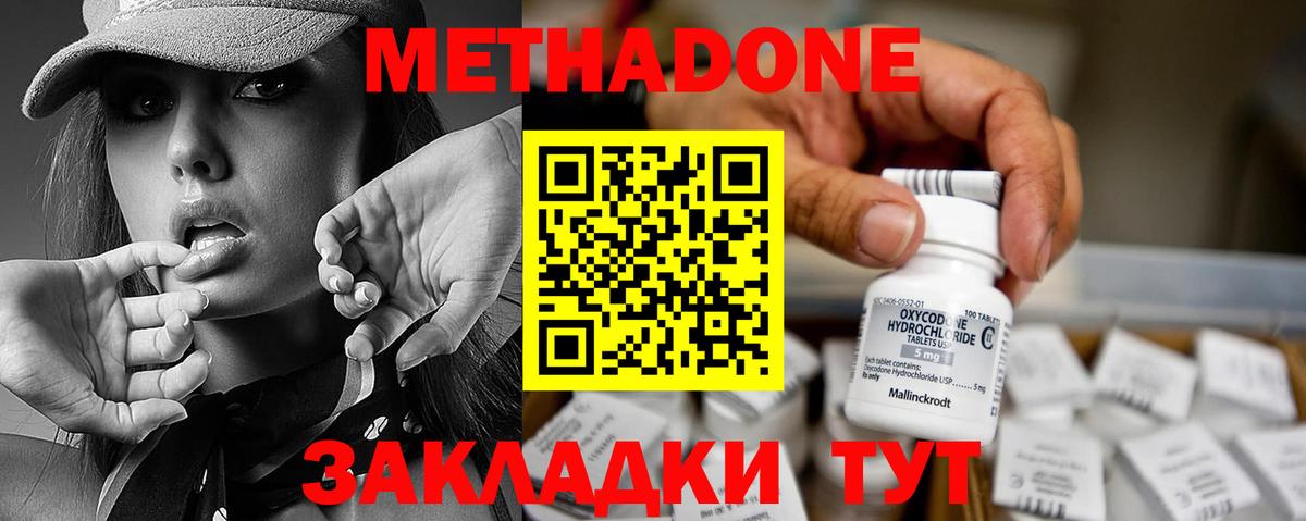 Лсд 25  ЭКСТАЗИ  Вход с VPN  ГАШ  Меф   КОКАИН  Саров  MDMA 
