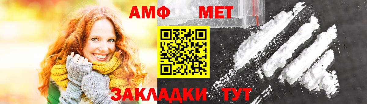 Саров  МЕТАМФЕТАМИН Methamphetamine  Вход с VPN 