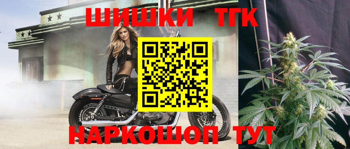 Саров  Марихуана Ganja  Конопля индика  Вход с VPN  Канабис SATIVA & INDICA  Конопля AK-47 